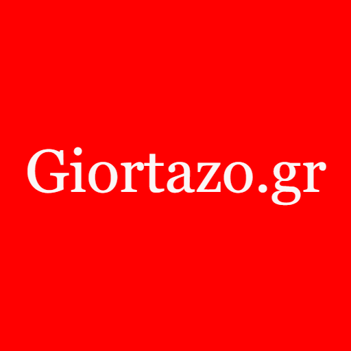 Πάσχα στο χωριό -στα παλιά τα χρόνια - Giortazo.gr Άβαταρ