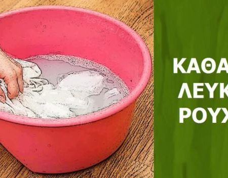 3 φυσικοί τρόποι λεύκανσης για να κάνετε τα ρούχα σας κατάλευκα σαν την πρώτη φορά